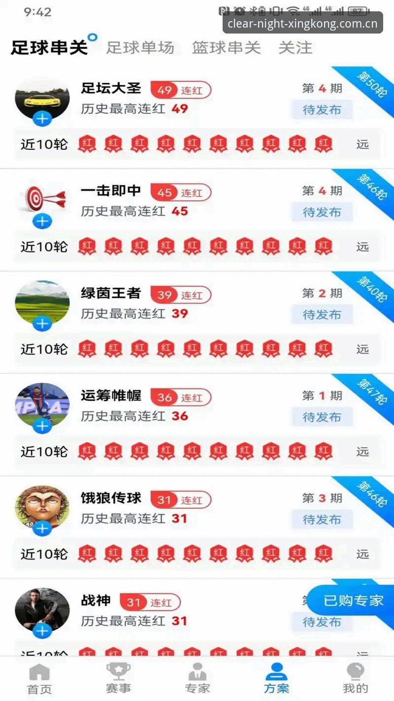 陪你看每一场晴夜同类星空APP评测 星空体育平台体验深度分析——陪你看每一场晴夜同类星空APP评测