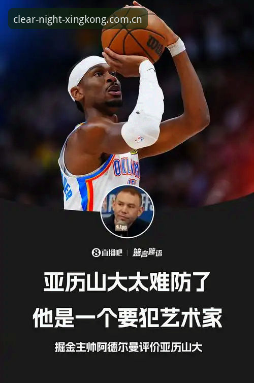 星空体育平台最新动态：星空CN电脑版使用技巧v3.8.2多端实测与直播替代对比